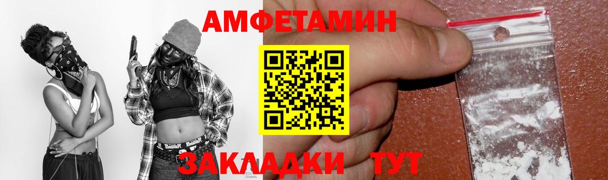 АМФЕТАМИН 97%  Вход с VPN  Кулебаки 