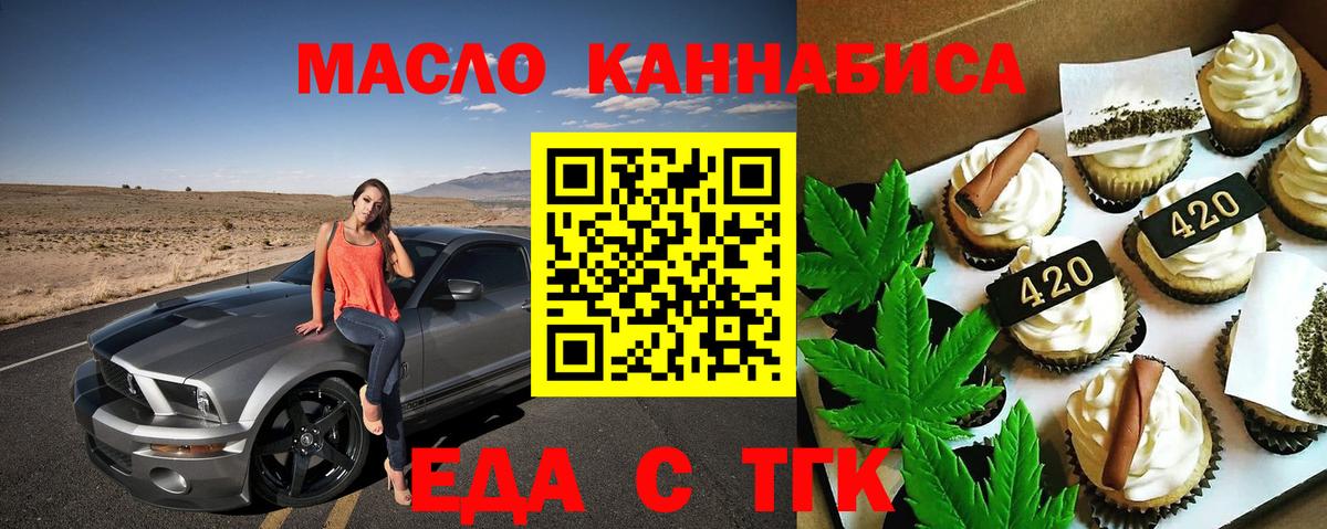 Canna-Cookies марихуана  Вход с VPN  Кулебаки 