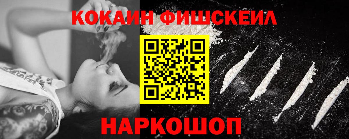 COCAIN Боливия Кулебаки