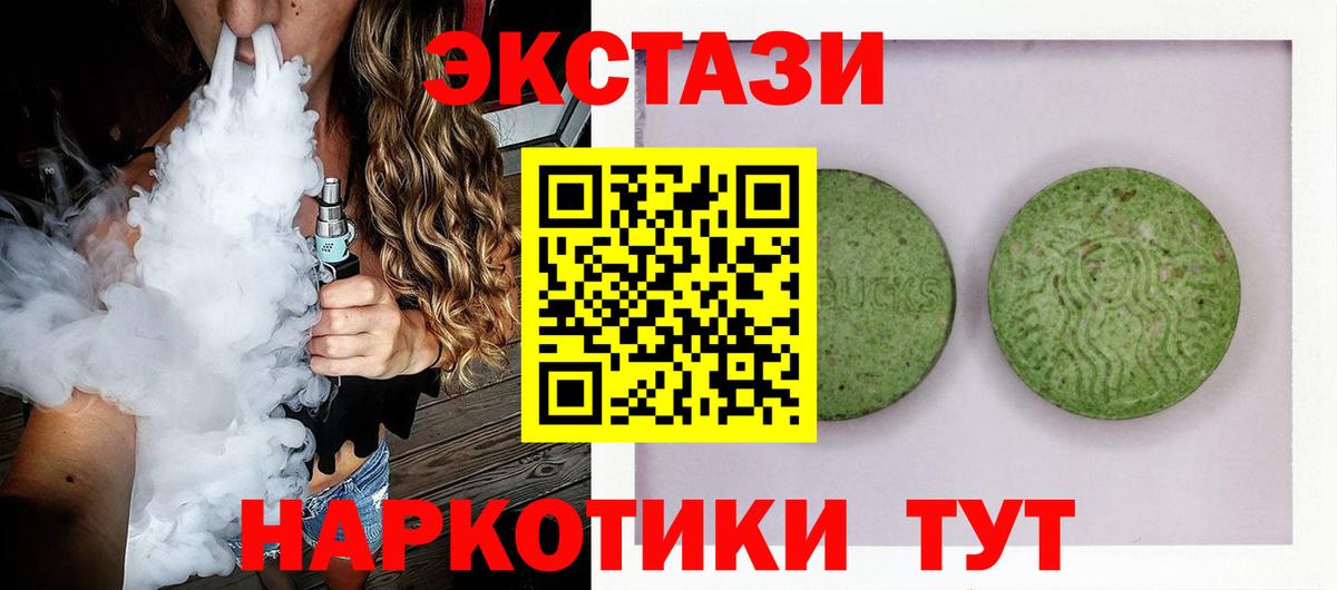 ЭКСТАЗИ Cube  гидра онион  Кулебаки  Вход с VPN 