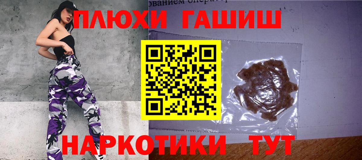 Гашиш гашик  ГАШИШ Изолятор  где можно купить наркотик  Кулебаки  Вход с VPN 