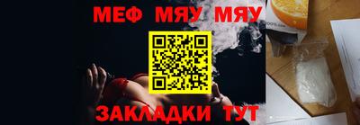 прущие грибы Ирбит
