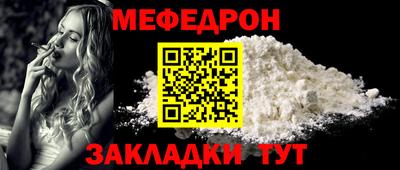 прущие грибы Ирбит