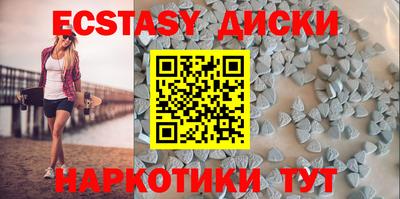 MDMA Premium VHQ Ипатово
