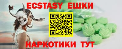 прущие грибы Ирбит