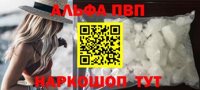 прущие грибы Ирбит