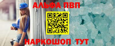 MDMA Premium VHQ Ипатово