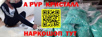 MDMA Premium VHQ Ипатово