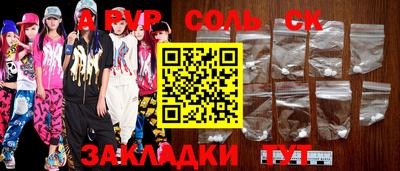 прущие грибы Ирбит
