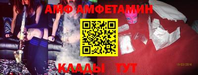 MDMA Premium VHQ Ипатово