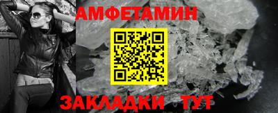 прущие грибы Ирбит