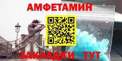 прущие грибы Ирбит