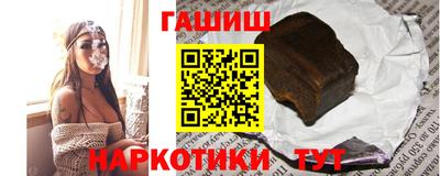 прущие грибы Ирбит