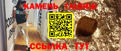прущие грибы Ирбит