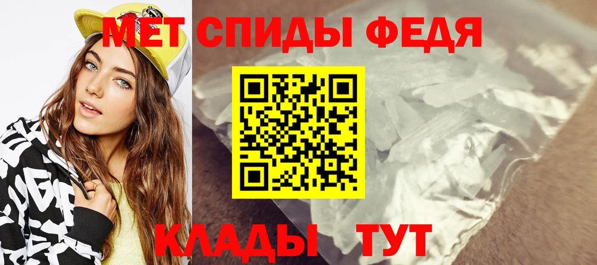 Первитин Декстрометамфетамин 99.9%  Вход с VPN  Первитин  Первитин Декстрометамфетамин 99.9%  Кулебаки 