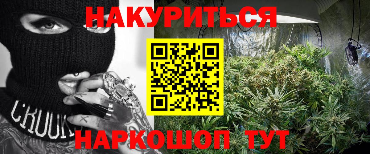 Бошки Шишки White Widow  Марихуана марихуана  Вход с VPN  Бошки марихуана планчик  Кулебаки 